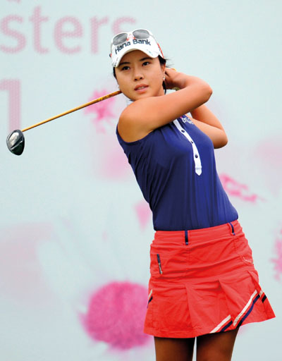 Hee Young Park