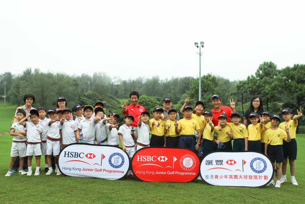 HSBC Golf For Schools Programme
