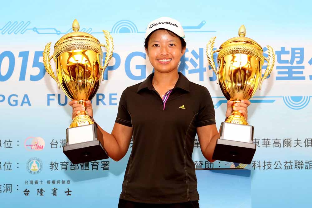 Tiffany Chan, an amateur, triumphed at the Taiwan LPGA's Future Open in August