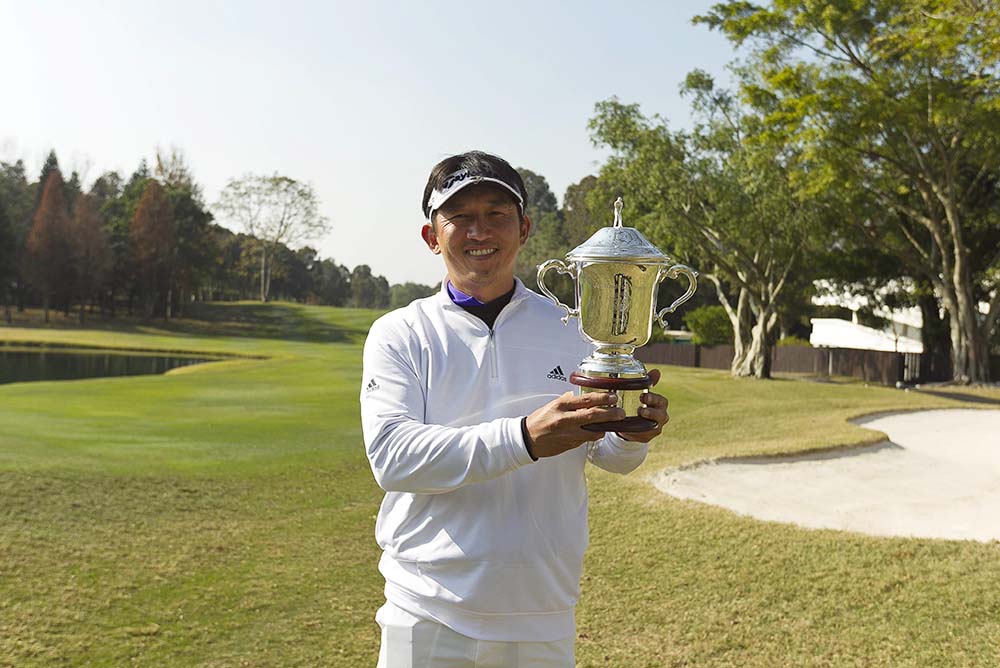 Park after winning the 2014 Ageas HKPGA Championship at the Hong Kong Golf Club