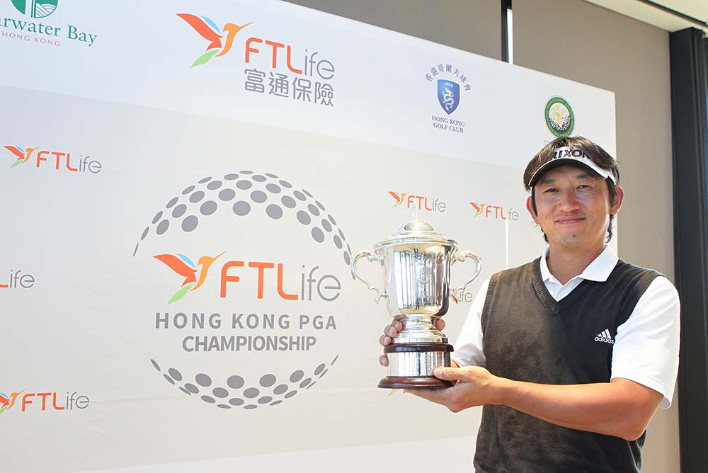 Unho Park’s love affair with the FTLife HKPGA Championship continues