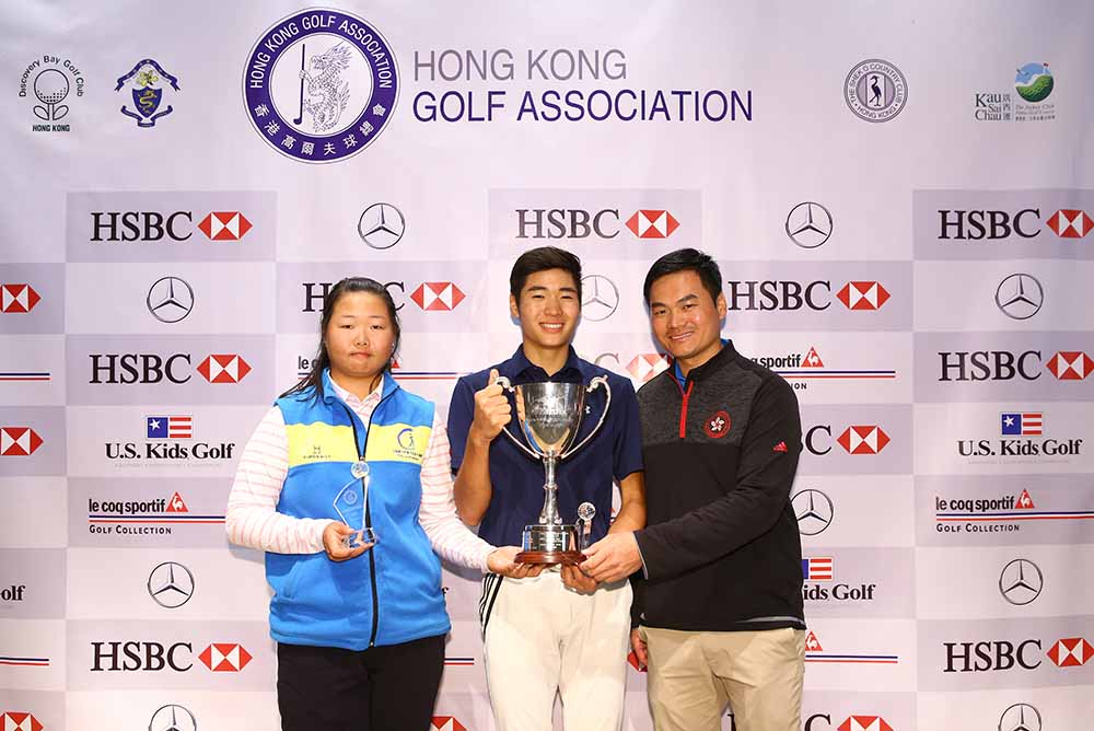 Hu Jing (left) and Cyrus Lee (centre) receives the HKGA Winter Junior Championship 2017 trophies from Tim Tang, High Performance Manager of the HKGA