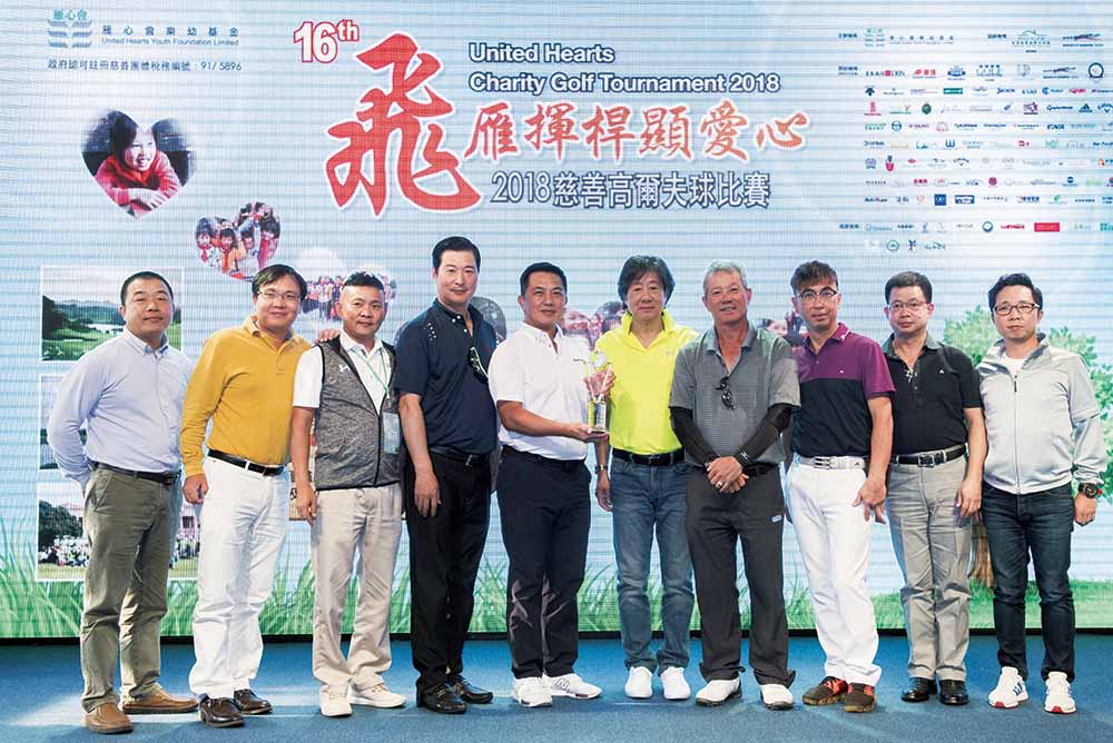 The HK Impaired Golfers Association Team won the Gross Stableford team division title